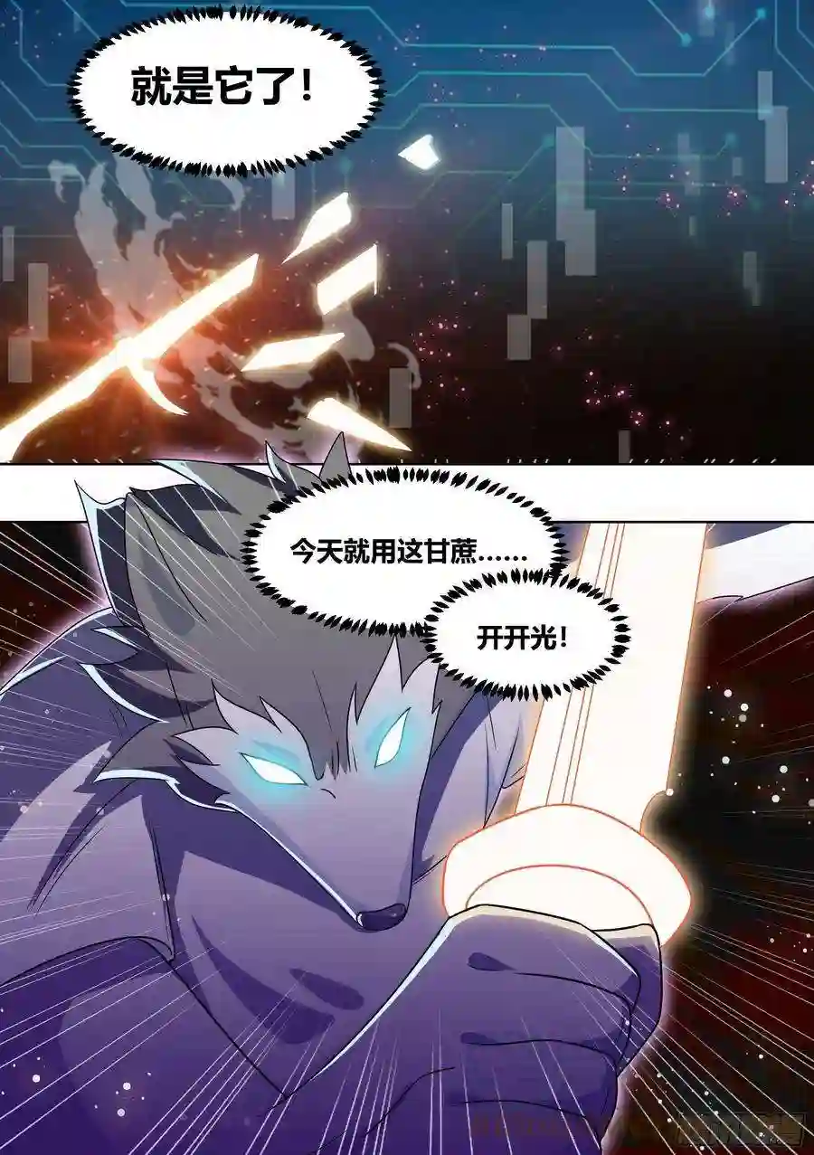 直播：女神家的哈士奇天秀187-直播按摩，达咩