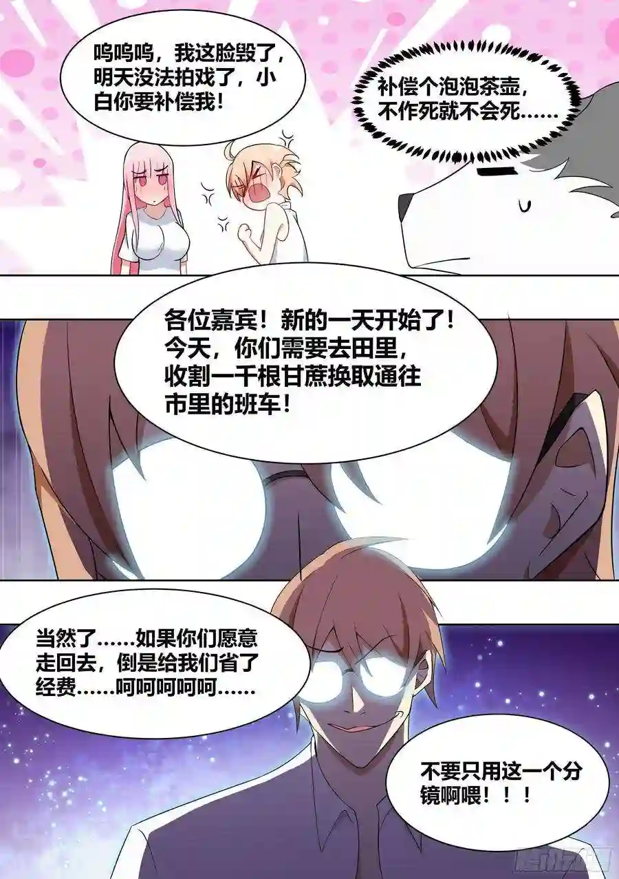 直播：女神家的哈士奇天秀187-直播按摩，达咩