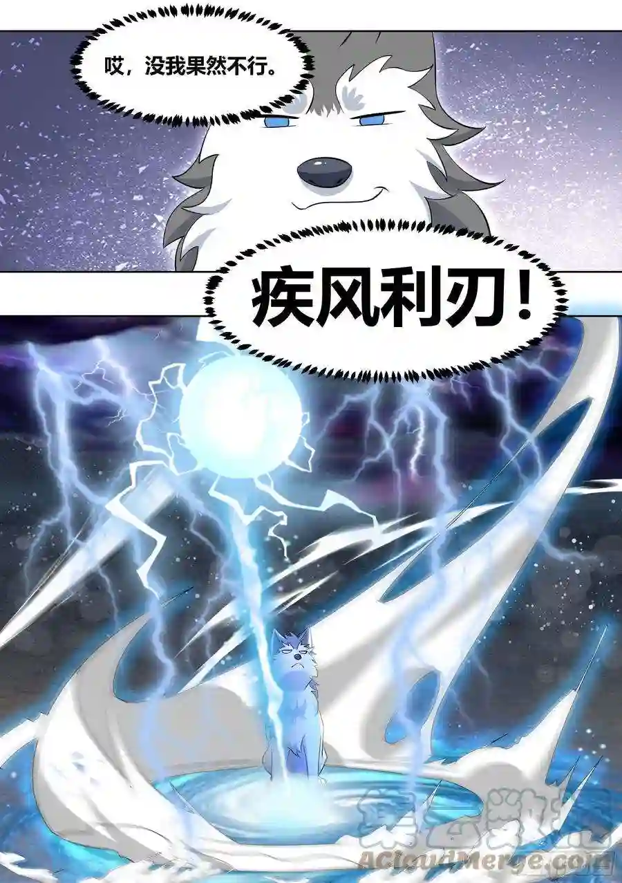 直播：女神家的哈士奇天秀188-无情的甘蔗收割机