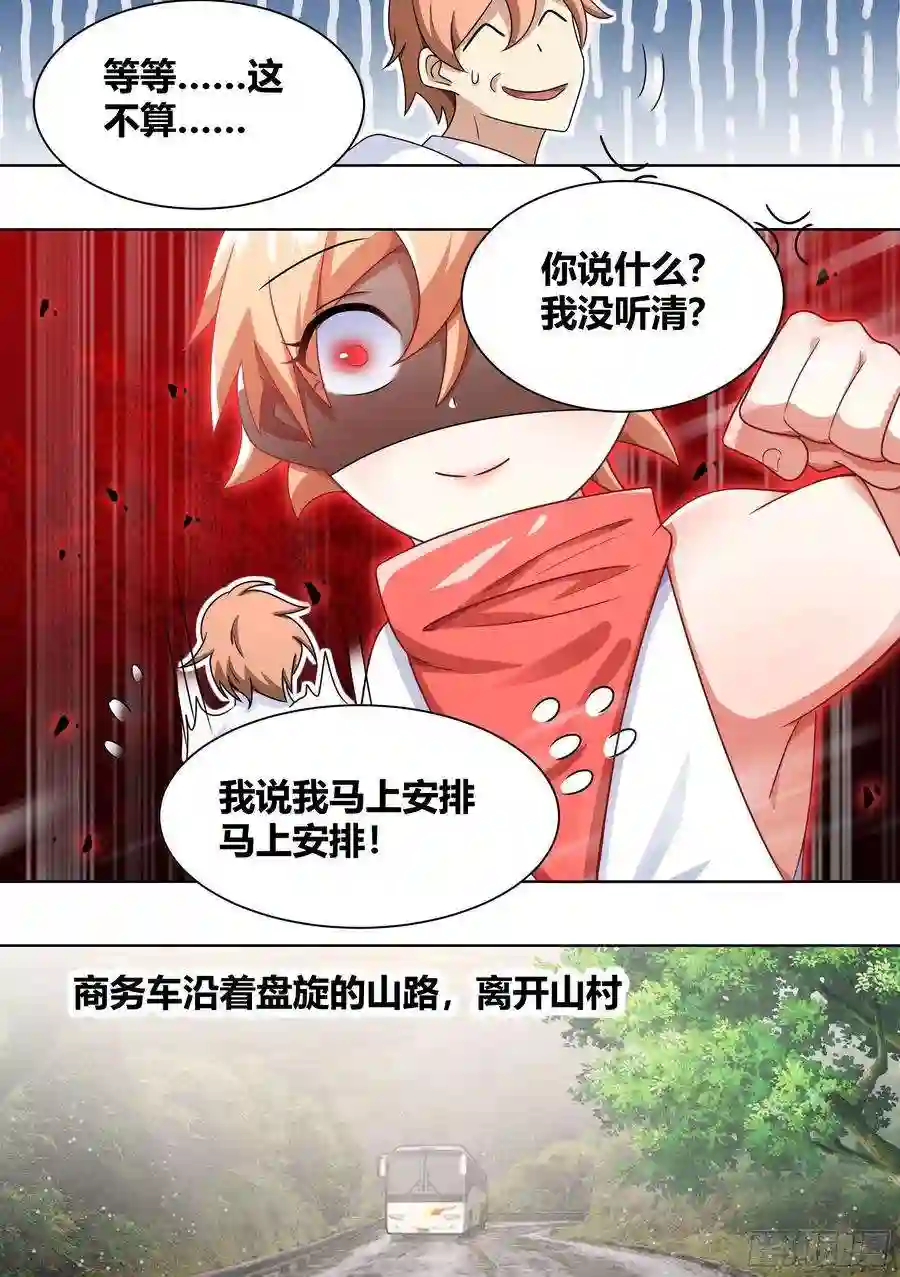 直播：女神家的哈士奇天秀188-无情的甘蔗收割机