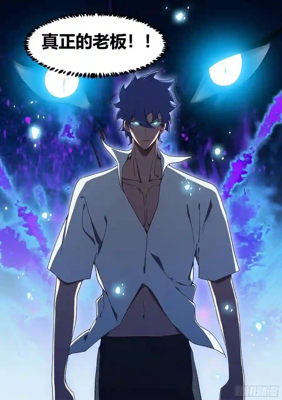 直播：女神家的哈士奇天秀191-真正的老板