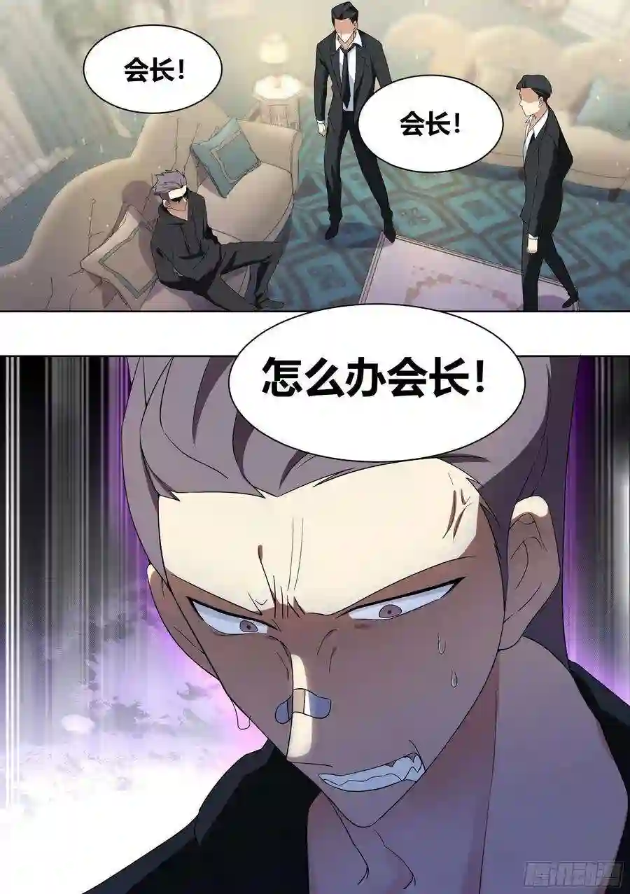 直播：女神家的哈士奇天秀191-真正的老板