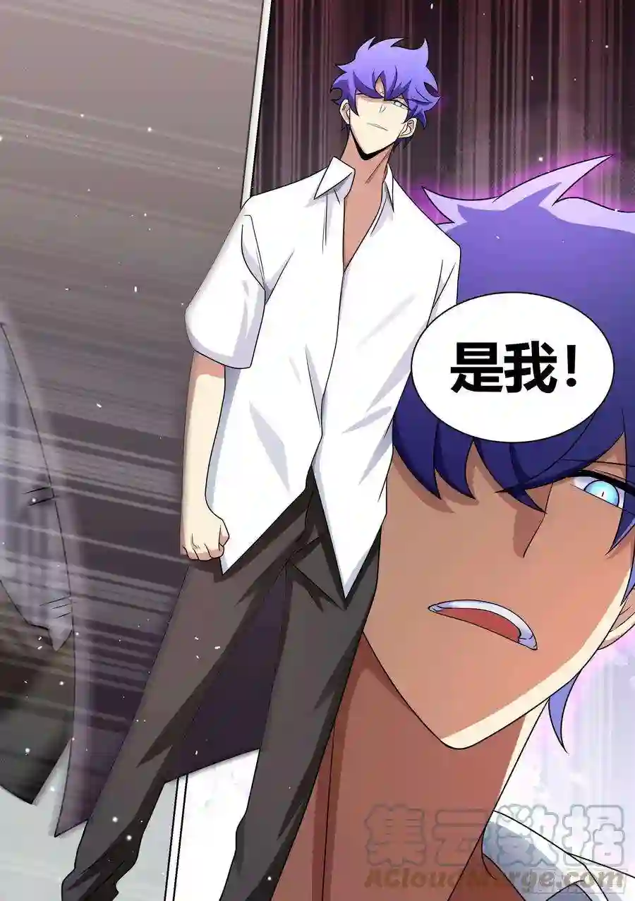 直播：女神家的哈士奇天秀191-真正的老板