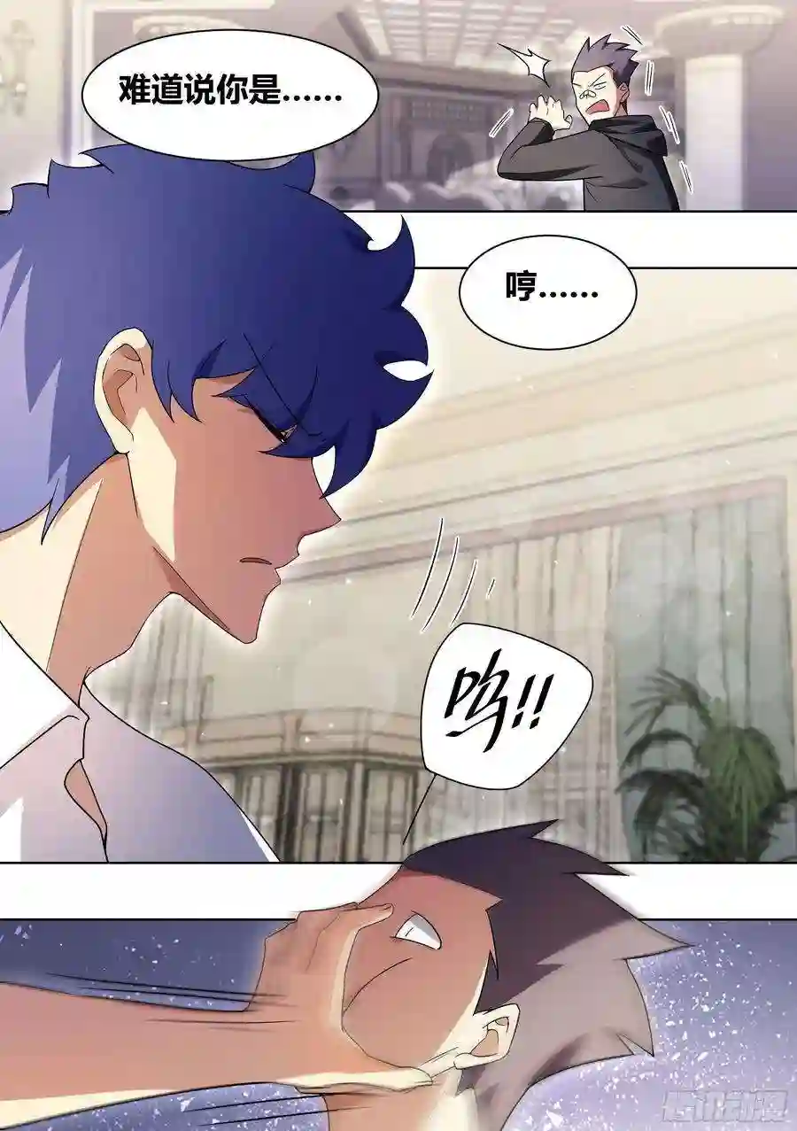 直播：女神家的哈士奇天秀191-真正的老板