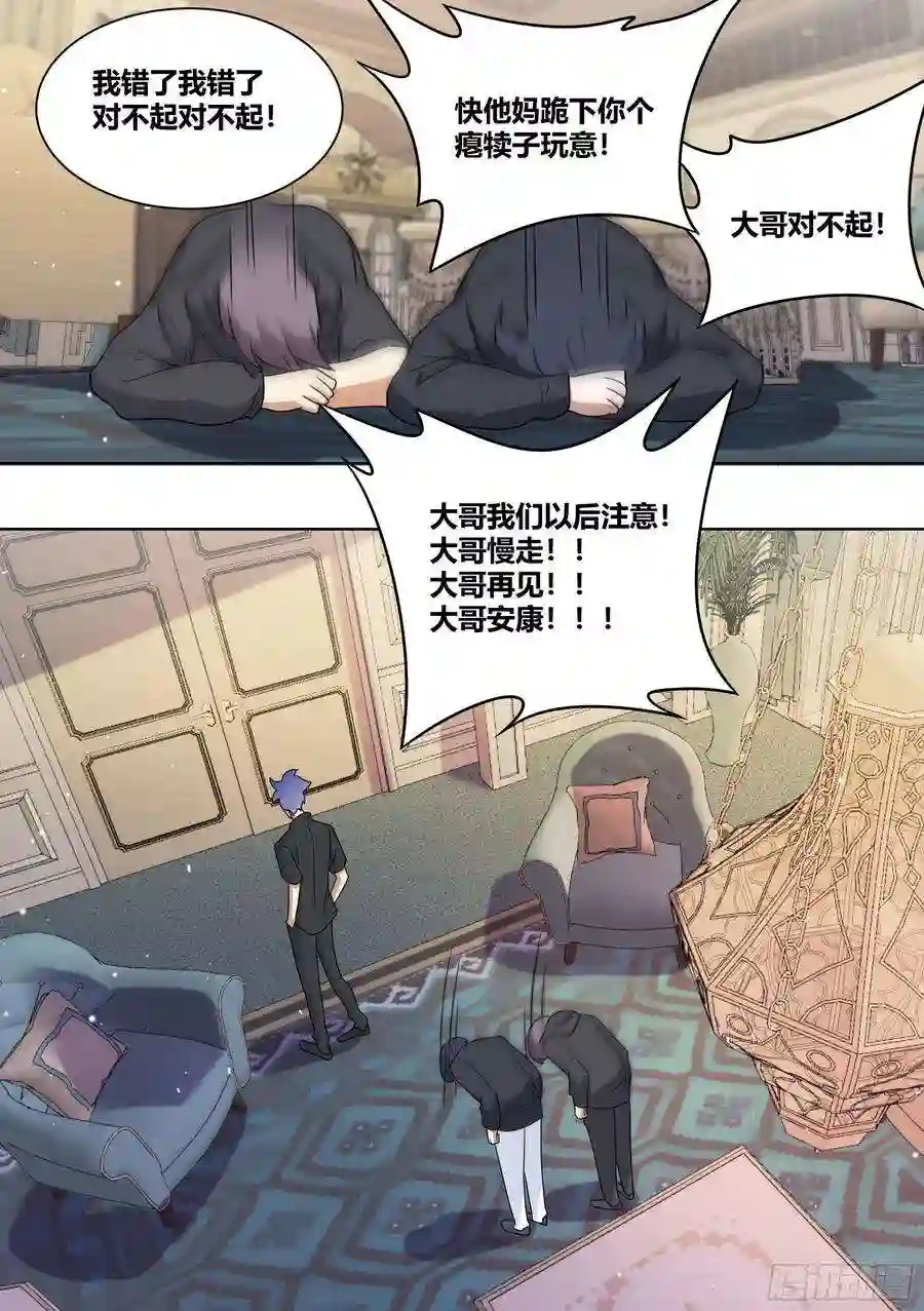 直播：女神家的哈士奇天秀192-游戏陪玩上线