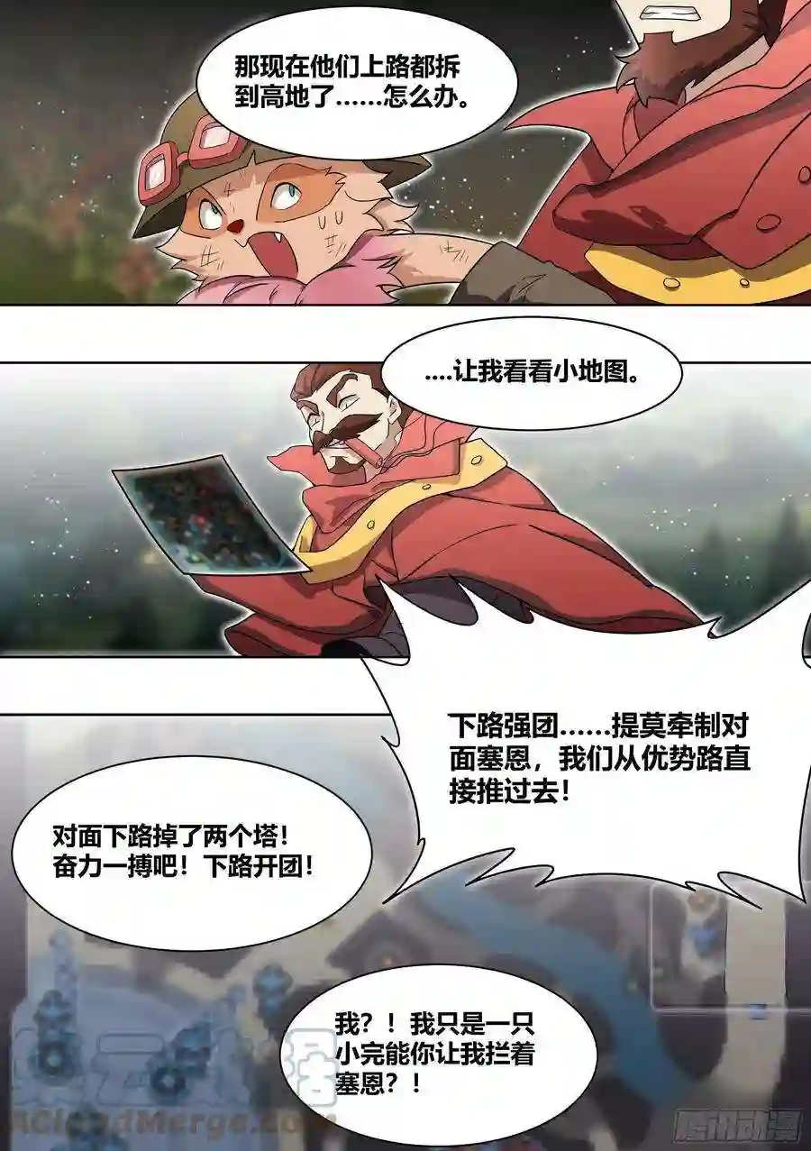 直播：女神家的哈士奇天秀193-献祭流玩法