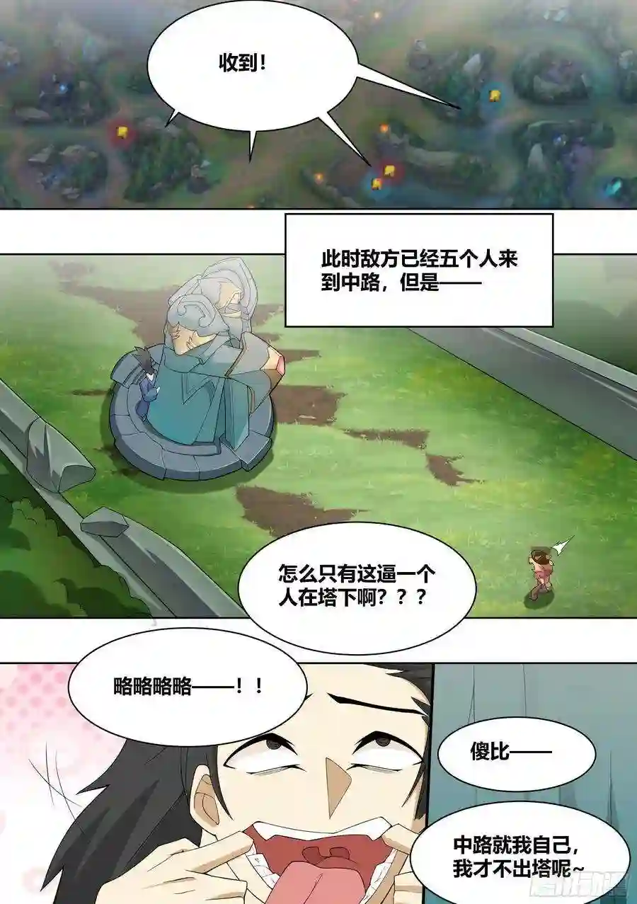 直播：女神家的哈士奇天秀193-献祭流玩法