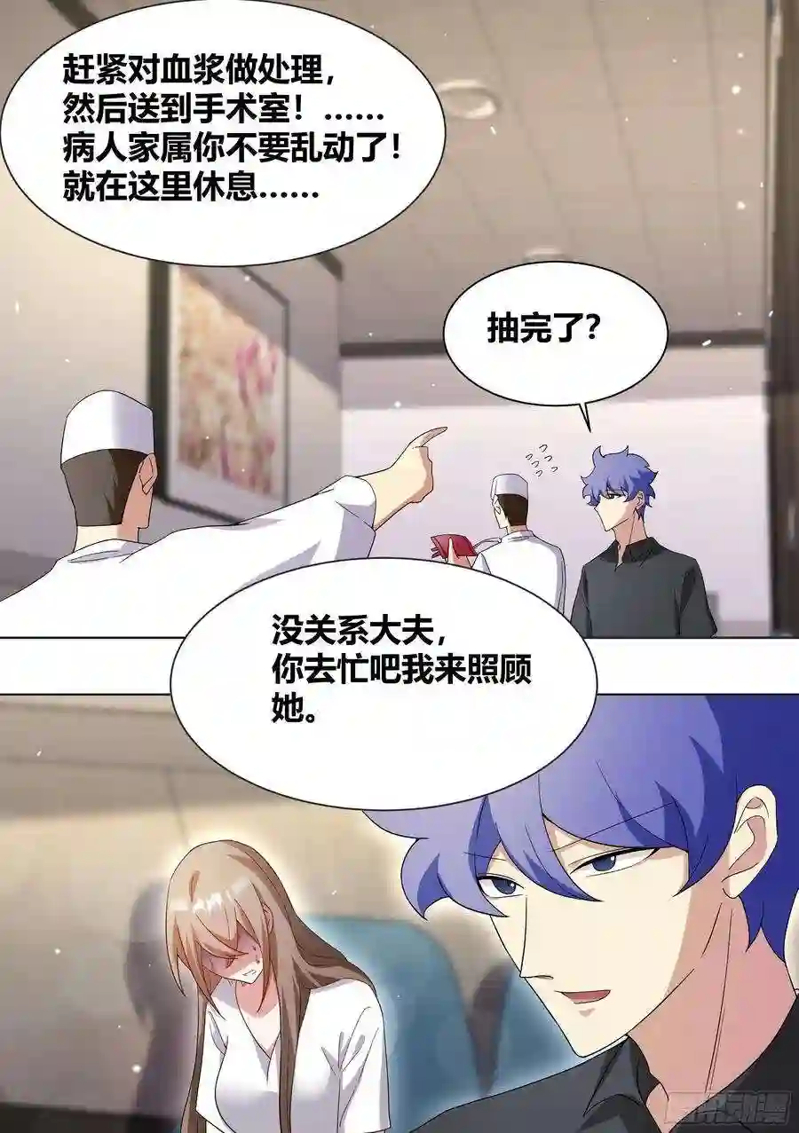 直播：女神家的哈士奇天秀196-他不是…我男朋友