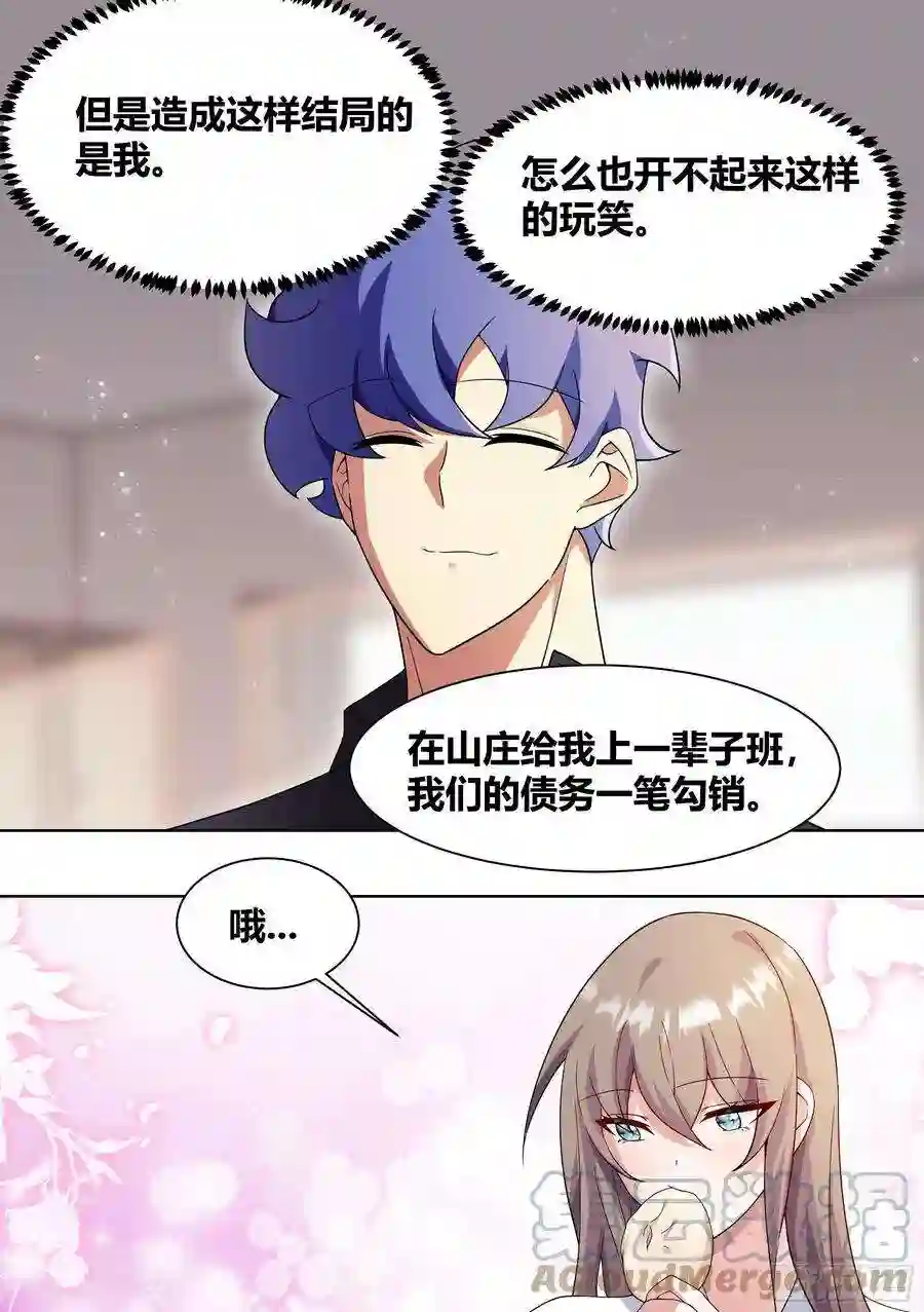 直播：女神家的哈士奇天秀197-清白动物之家