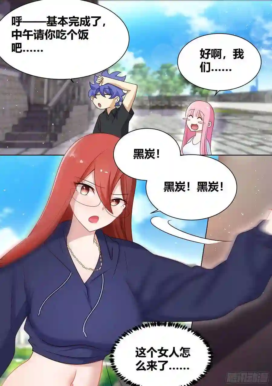 直播：女神家的哈士奇天秀198-我能听懂兽语