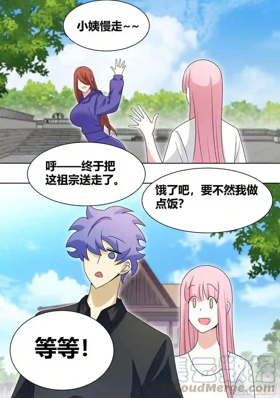 直播：女神家的哈士奇天秀199遇事不决揍鳄鱼