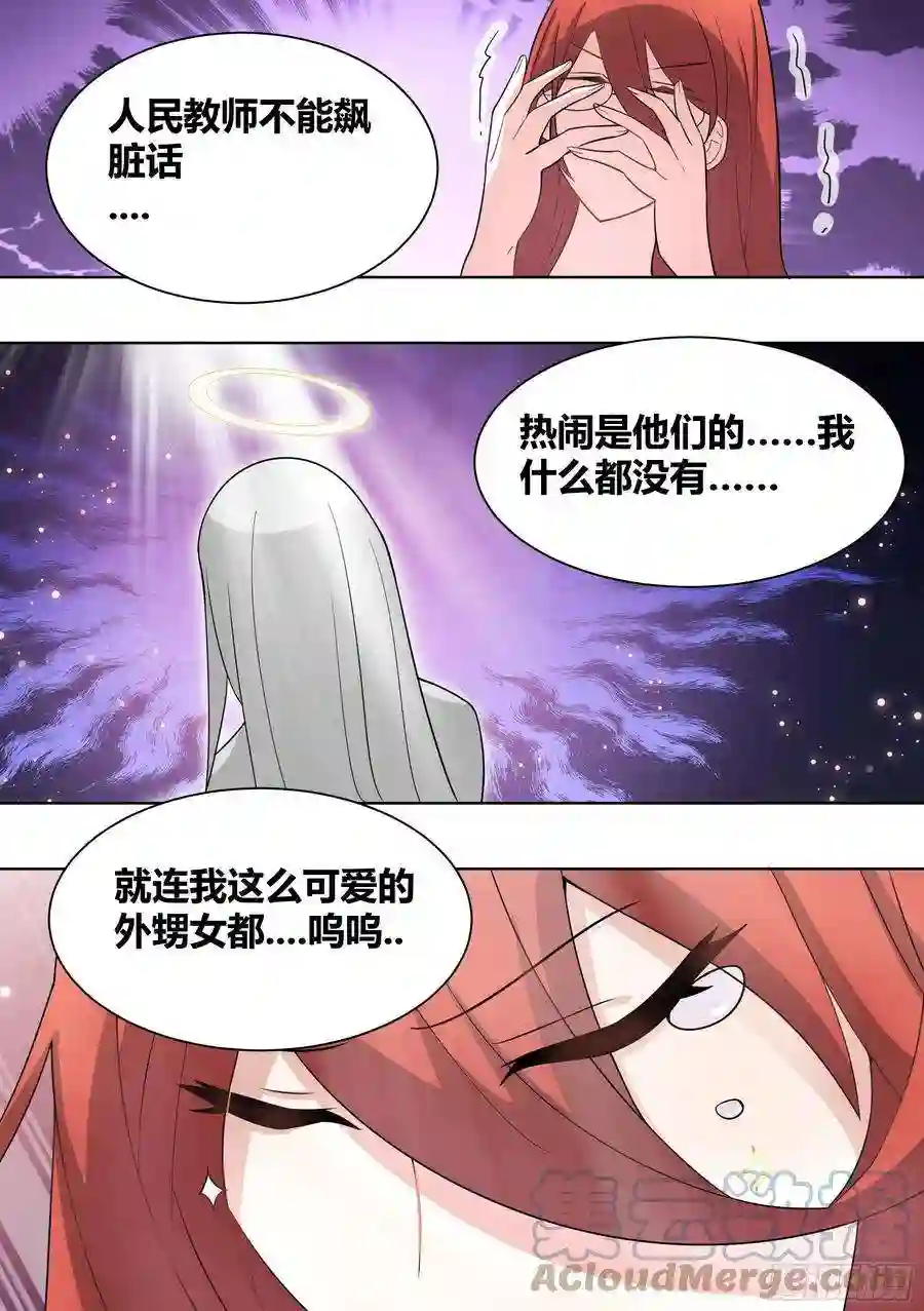 直播：女神家的哈士奇天秀199遇事不决揍鳄鱼