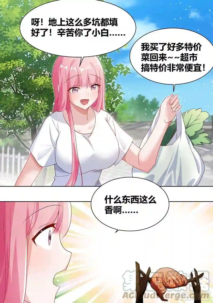 直播：女神家的哈士奇天秀200-猫的报恩
