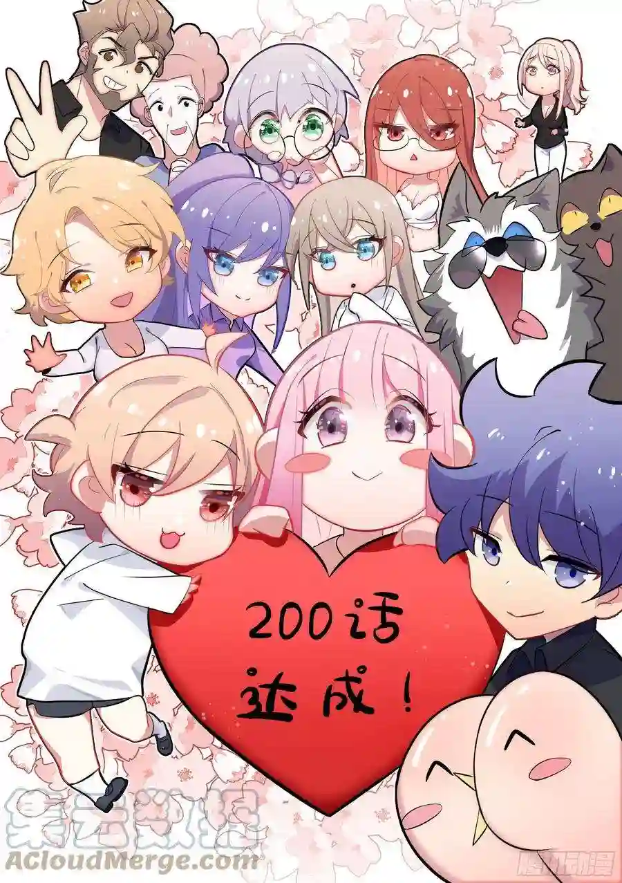 直播：女神家的哈士奇天秀202-合二为一