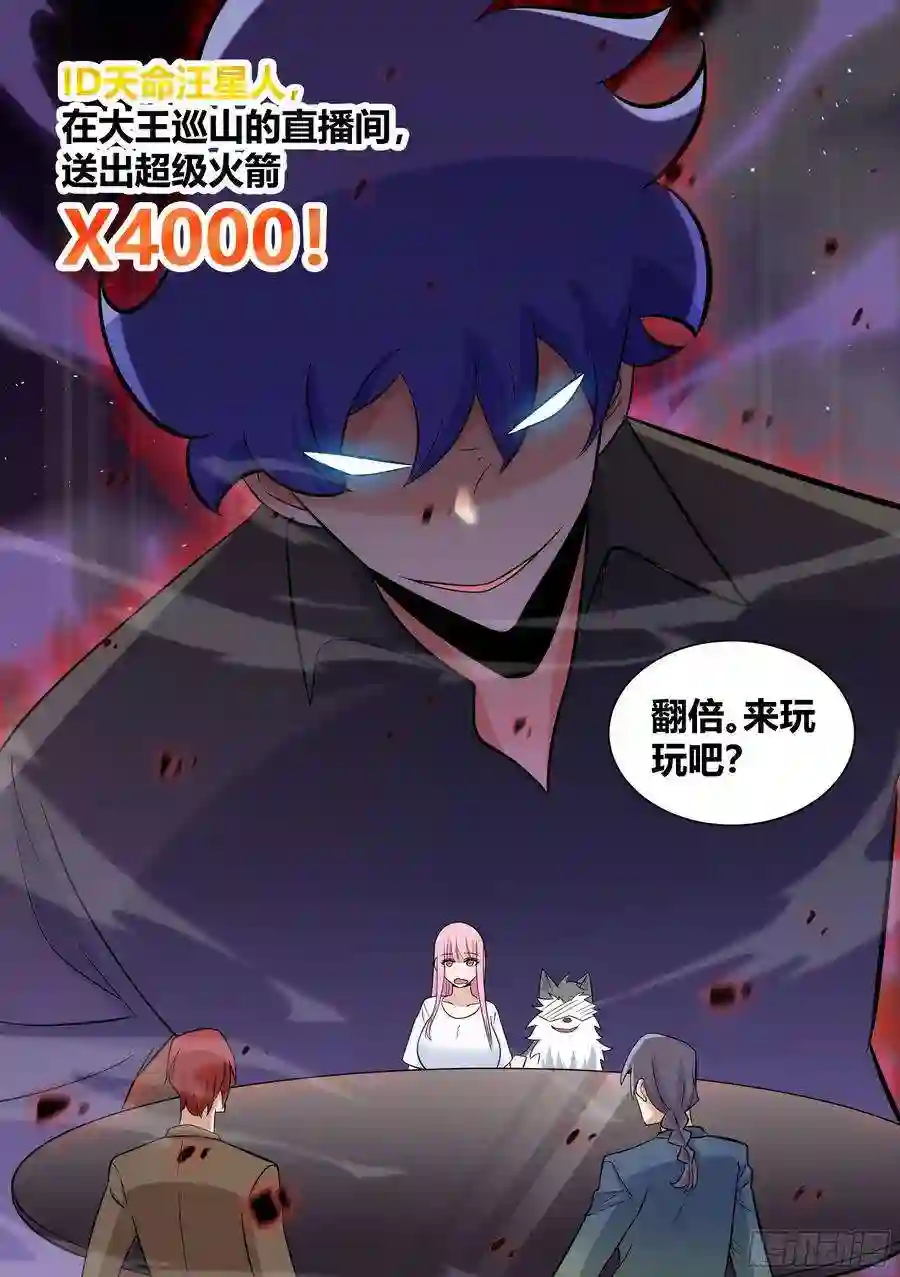 直播：女神家的哈士奇天秀202-合二为一