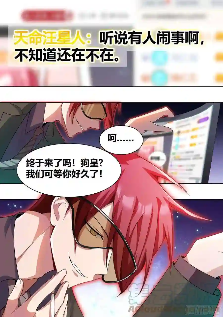 直播：女神家的哈士奇天秀202-合二为一