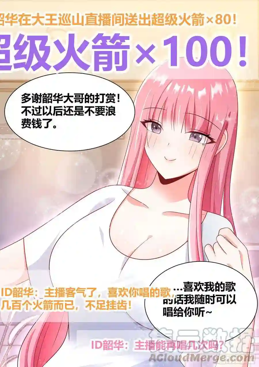 直播：女神家的哈士奇天秀203-虎鱼！