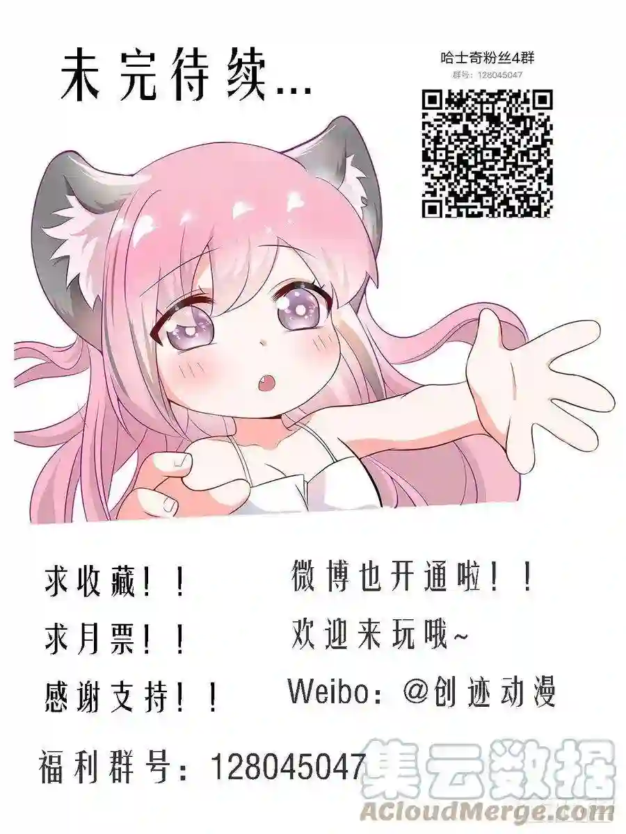 直播：女神家的哈士奇天秀203-虎鱼！