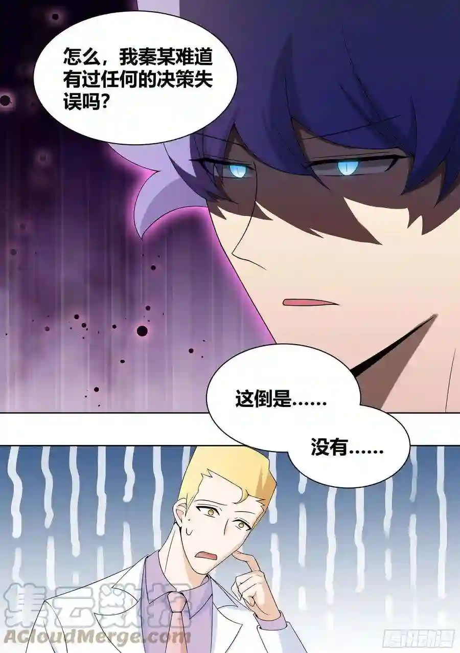 直播：女神家的哈士奇天秀203-虎鱼！