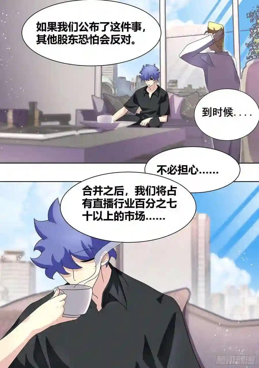 直播：女神家的哈士奇天秀203-虎鱼！