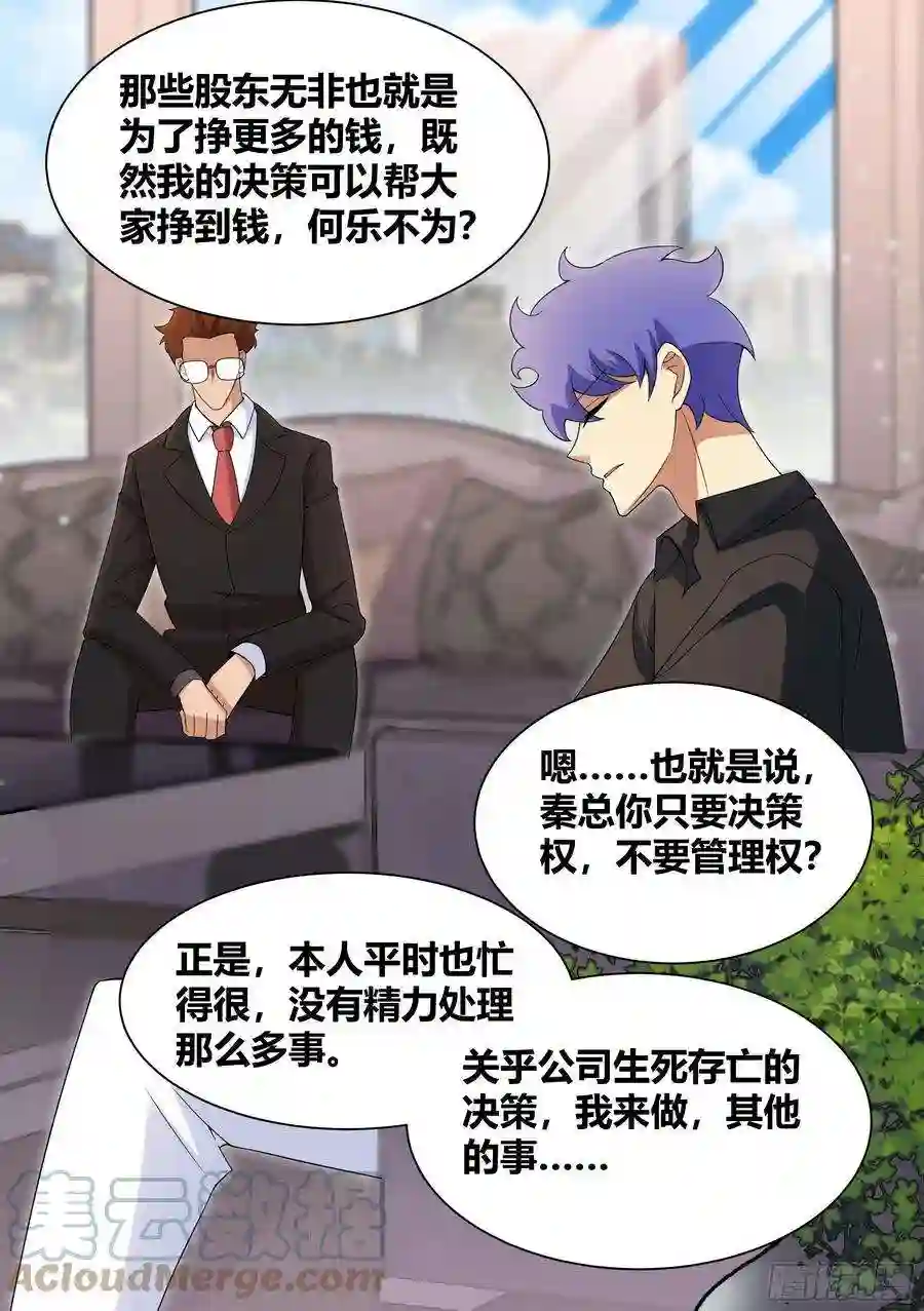 直播：女神家的哈士奇天秀203-虎鱼！