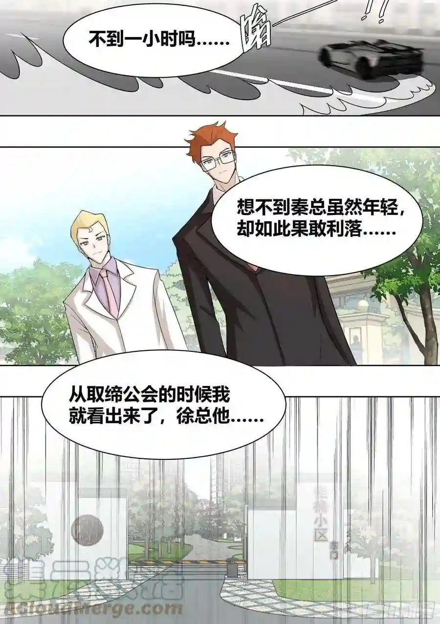 直播：女神家的哈士奇天秀203-虎鱼！