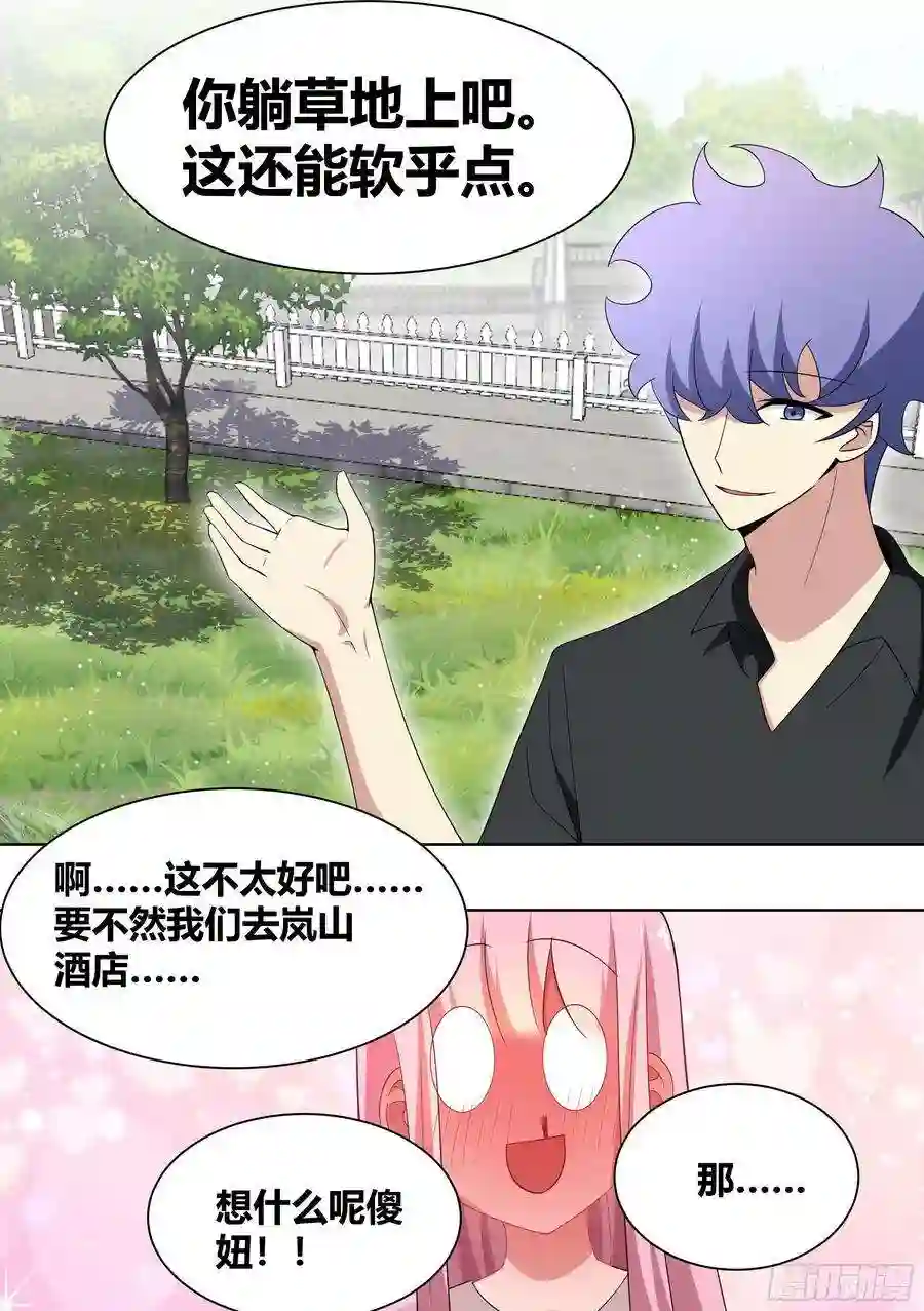 直播：女神家的哈士奇天秀199-遇事不决揍鳄鱼