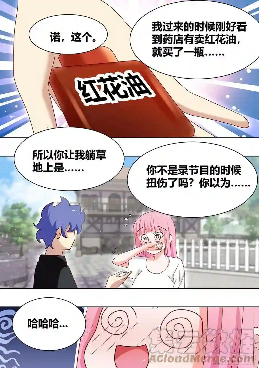 直播：女神家的哈士奇天秀199-遇事不决揍鳄鱼