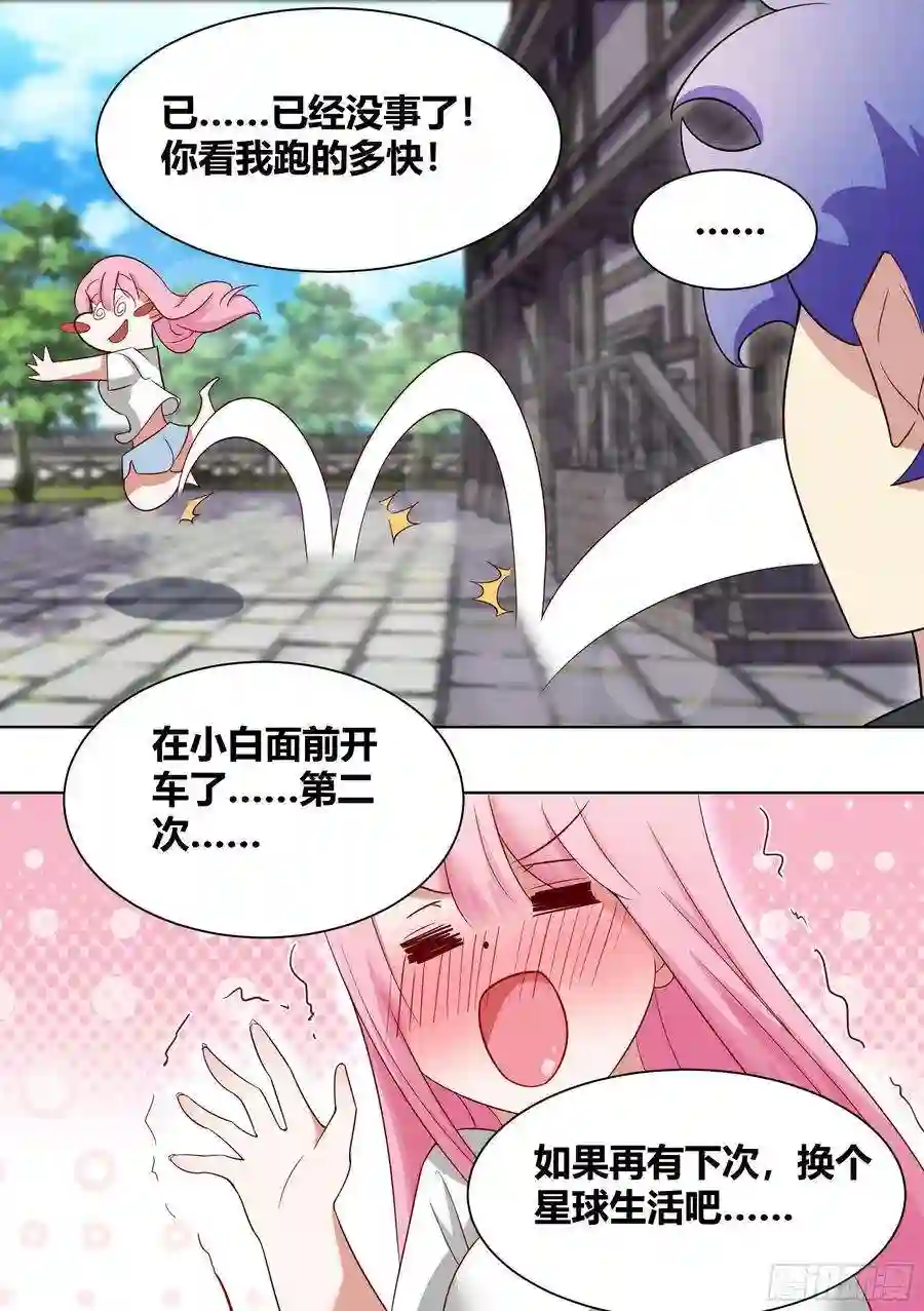 直播：女神家的哈士奇天秀199-遇事不决揍鳄鱼