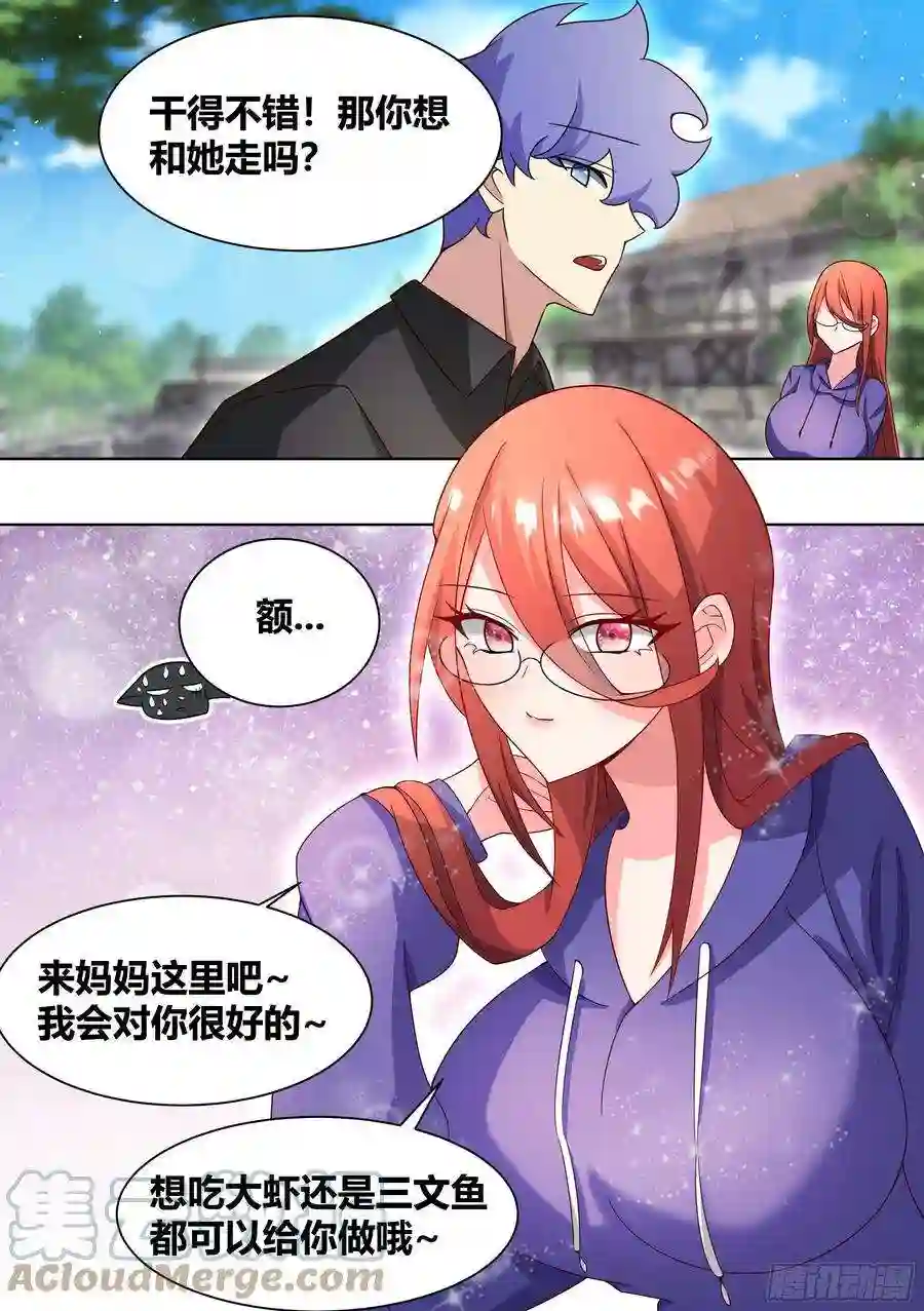 直播：女神家的哈士奇天秀199-遇事不决揍鳄鱼