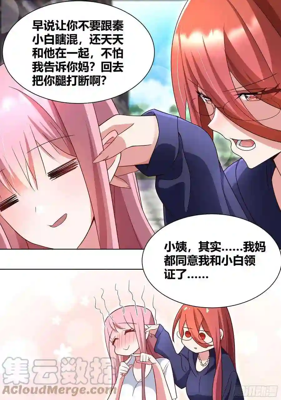 直播：女神家的哈士奇天秀199-遇事不决揍鳄鱼