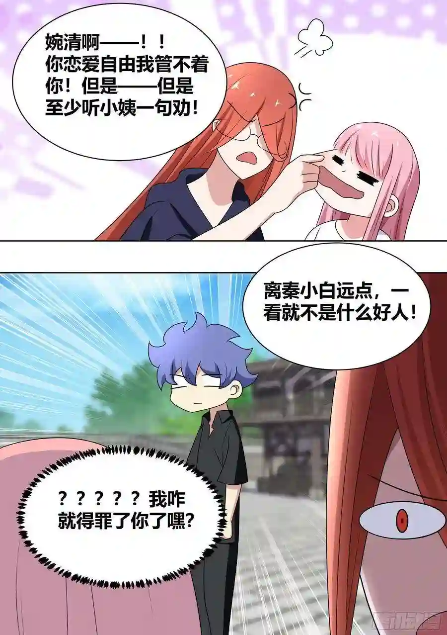 直播：女神家的哈士奇天秀199-遇事不决揍鳄鱼