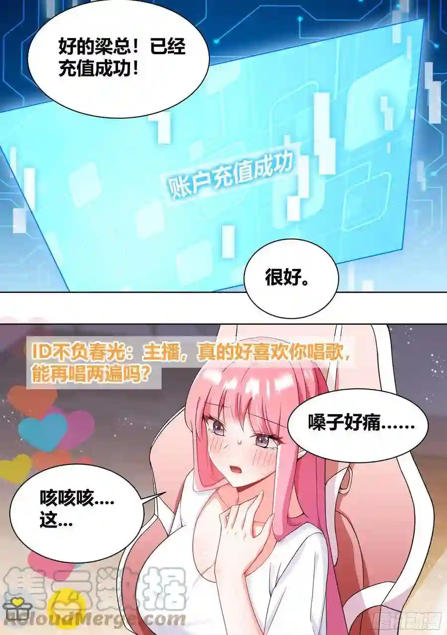 直播：女神家的哈士奇天秀204-败家战争