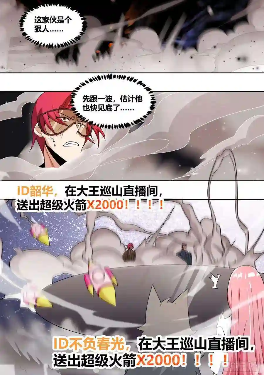 直播：女神家的哈士奇天秀205-史上第一