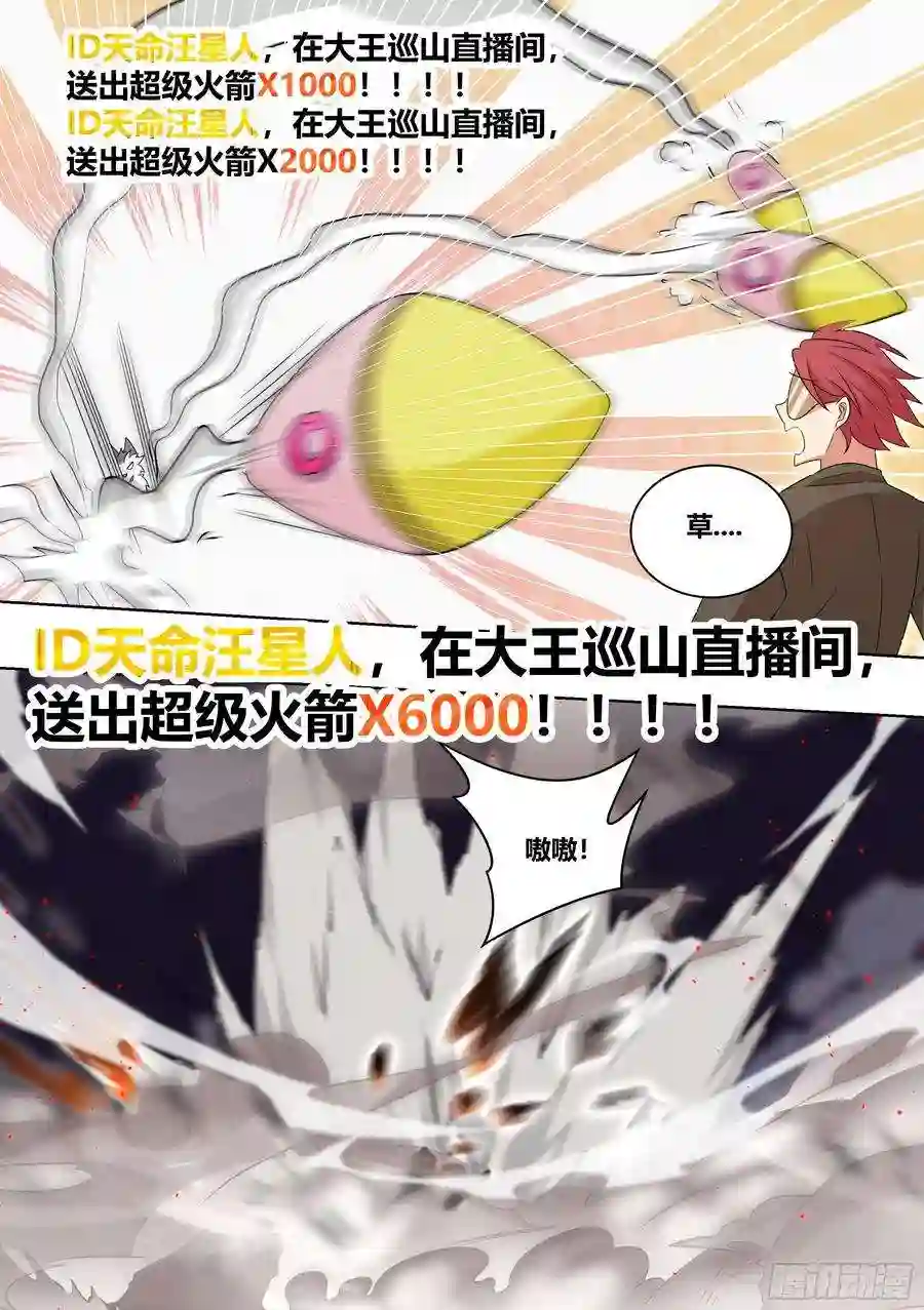 直播：女神家的哈士奇天秀205-史上第一