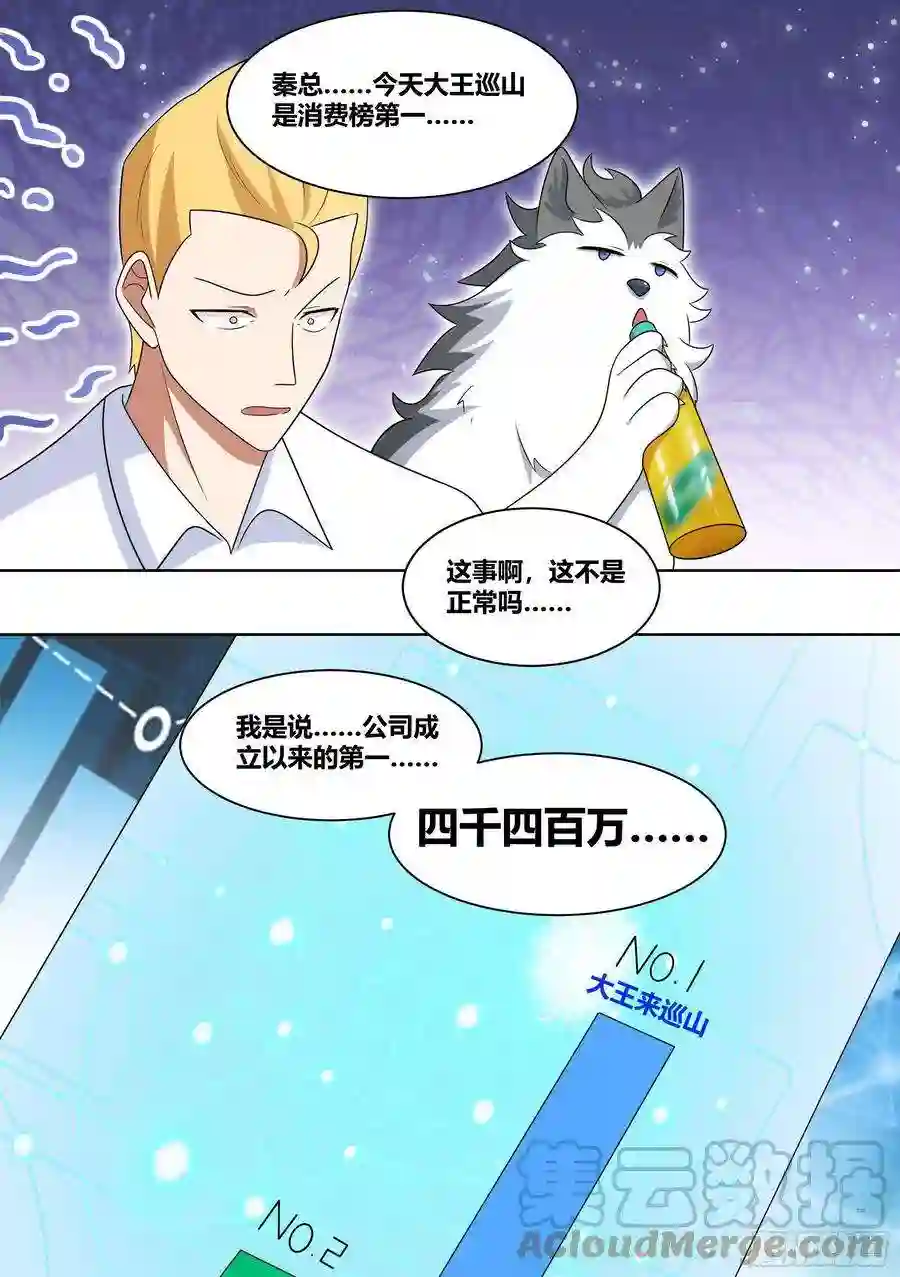 直播：女神家的哈士奇天秀205-史上第一