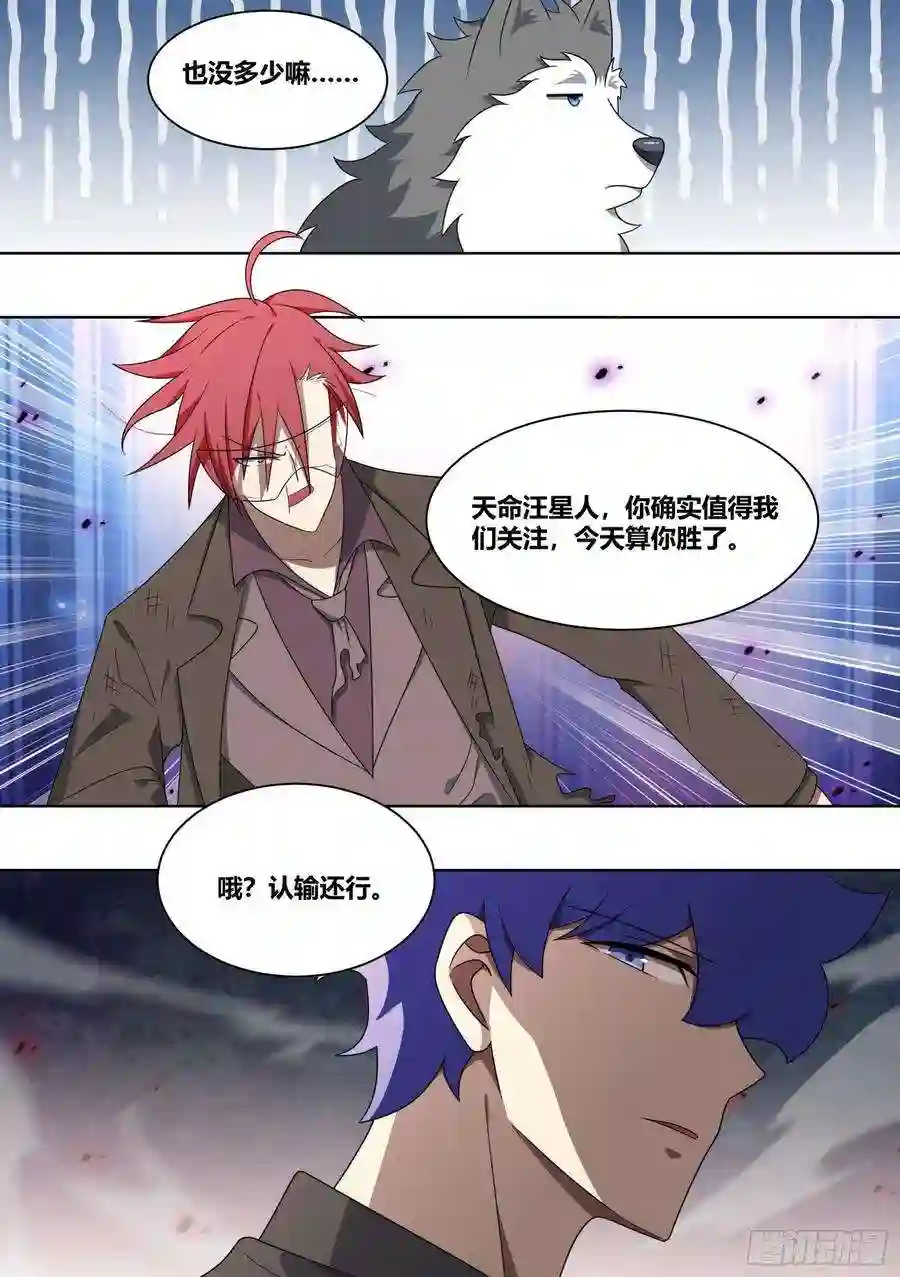 直播：女神家的哈士奇天秀205-史上第一