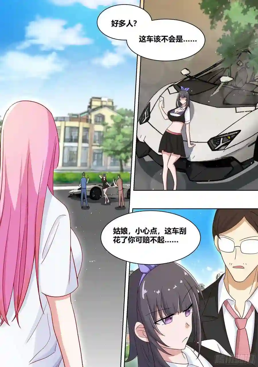 直播：女神家的哈士奇天秀206-这是我的车