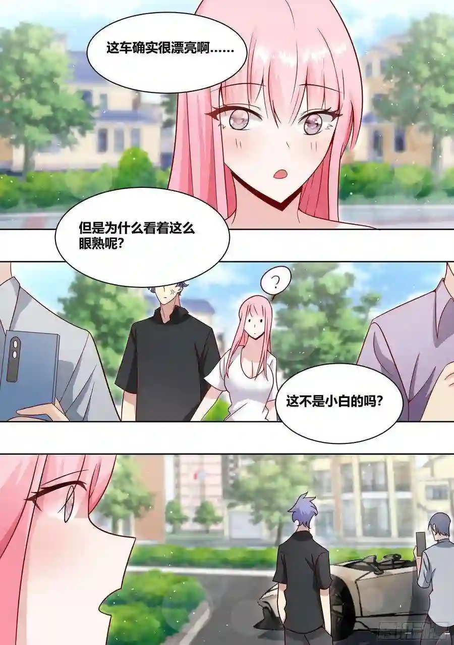 直播：女神家的哈士奇天秀206-这是我的车