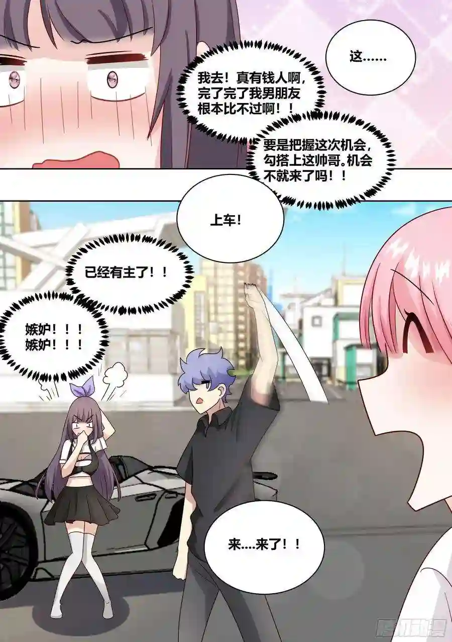 直播：女神家的哈士奇天秀206-这是我的车