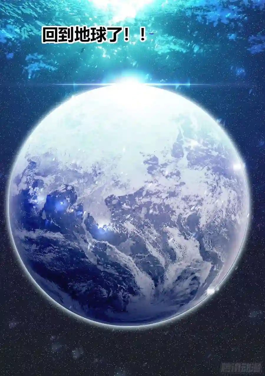 直播：女神家的哈士奇天秀208-搅局