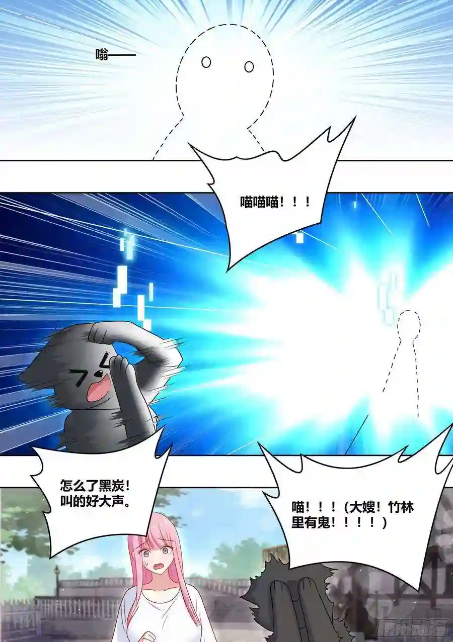 直播：女神家的哈士奇天秀209-话到地球