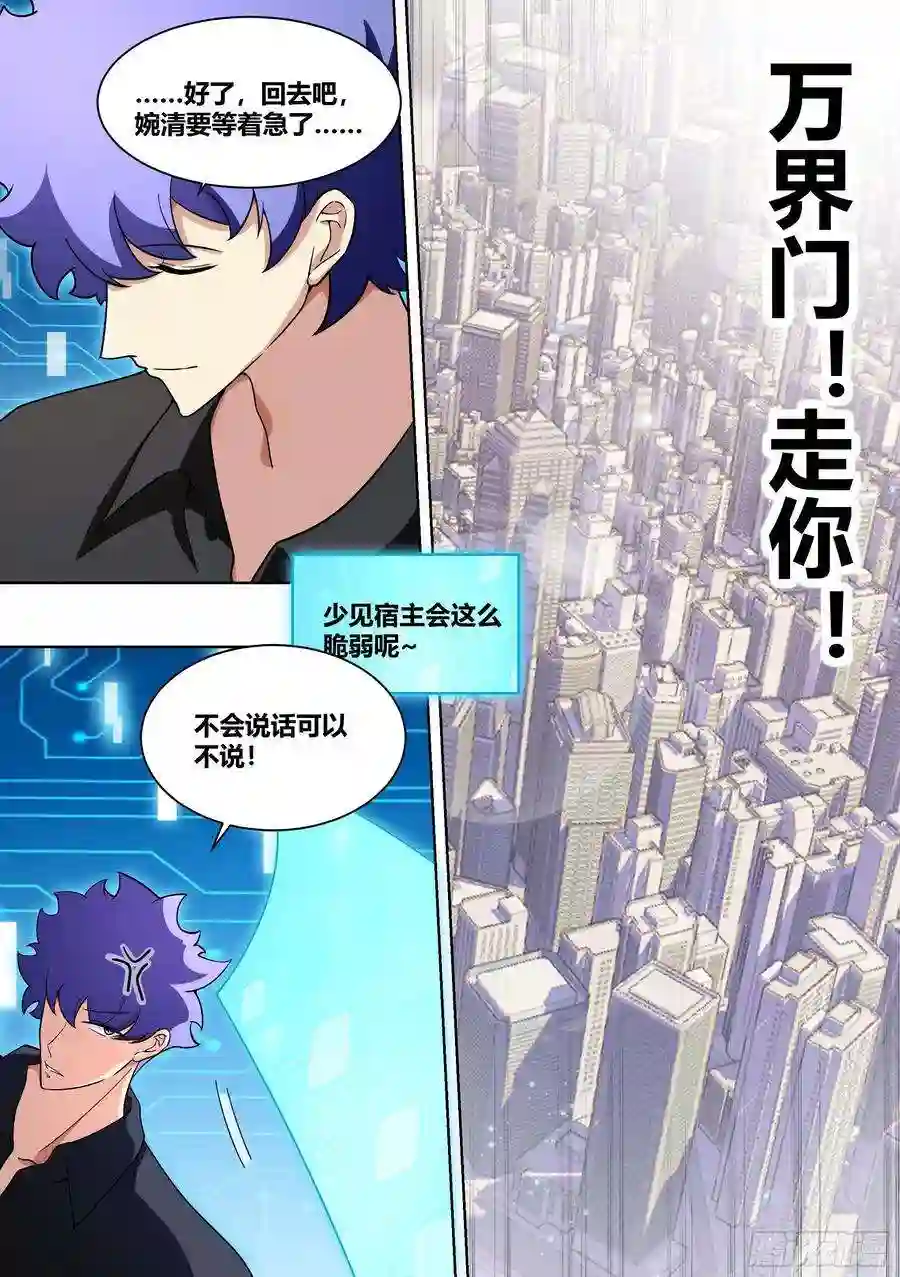 直播：女神家的哈士奇天秀210-节奏又起