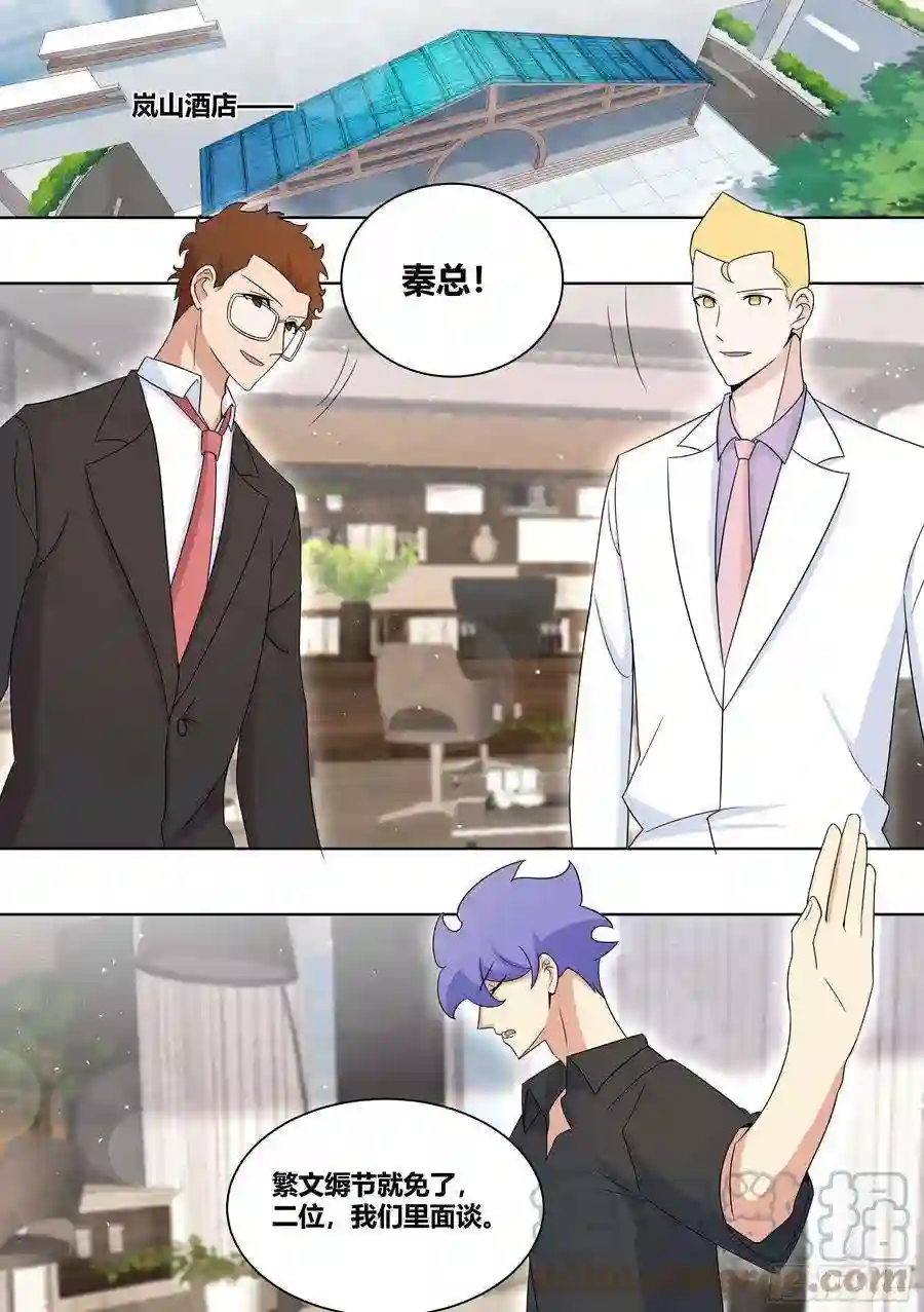 直播：女神家的哈士奇天秀210-节奏又起