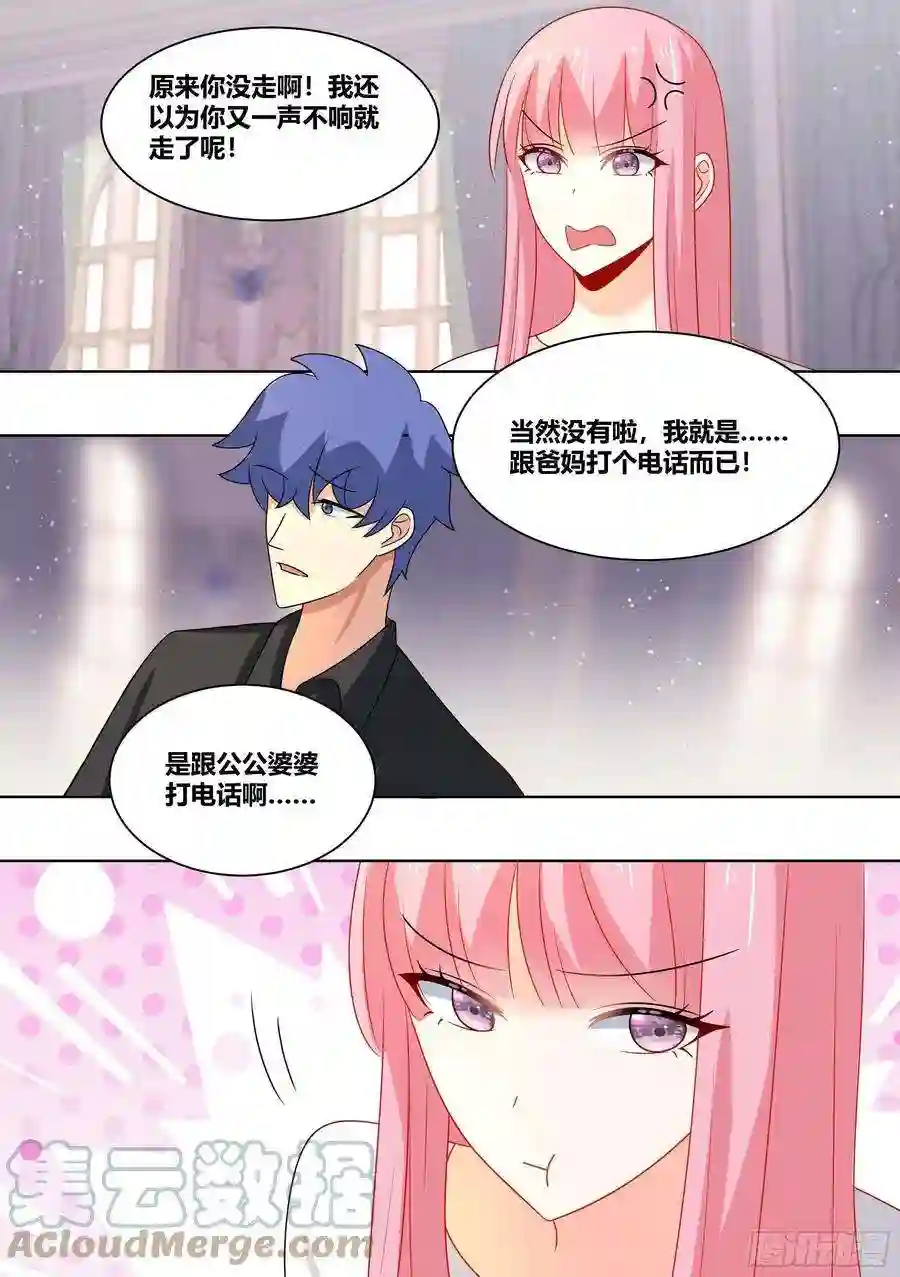 直播：女神家的哈士奇天秀210-节奏又起