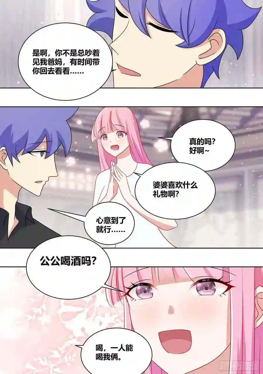 直播：女神家的哈士奇天秀210-节奏又起