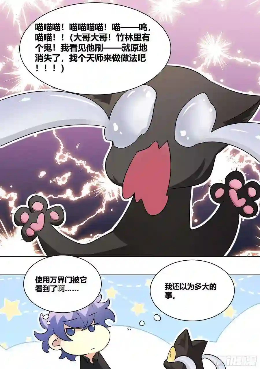 直播：女神家的哈士奇天秀210-节奏又起