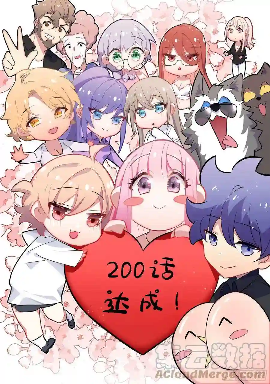 直播：女神家的哈士奇天秀211-七间屋