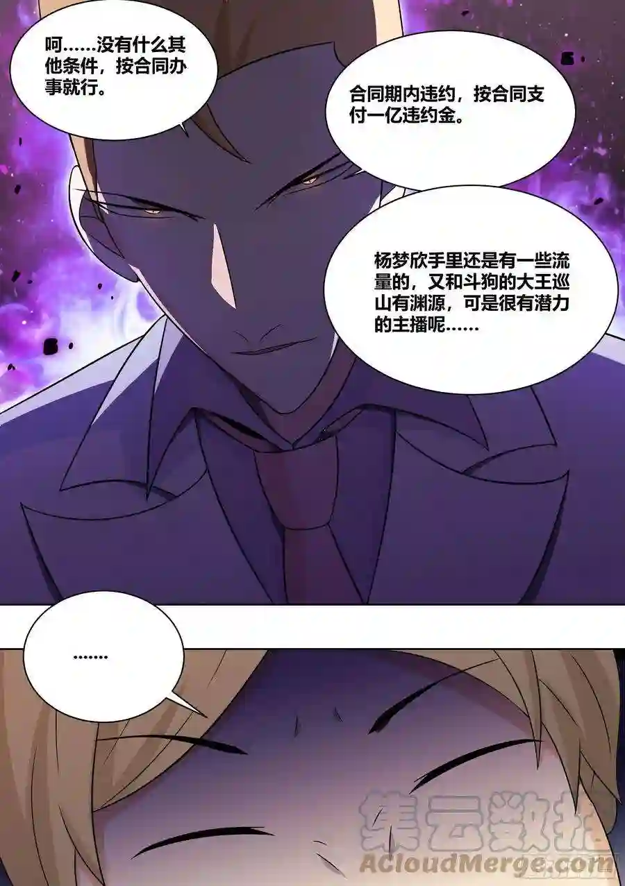 直播：女神家的哈士奇天秀211-七间屋