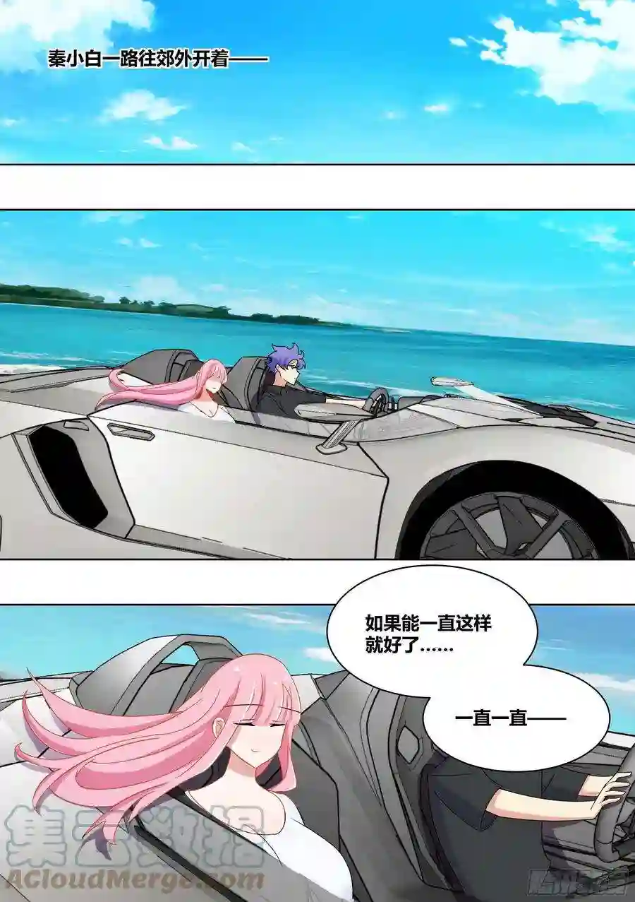直播：女神家的哈士奇天秀212-反制